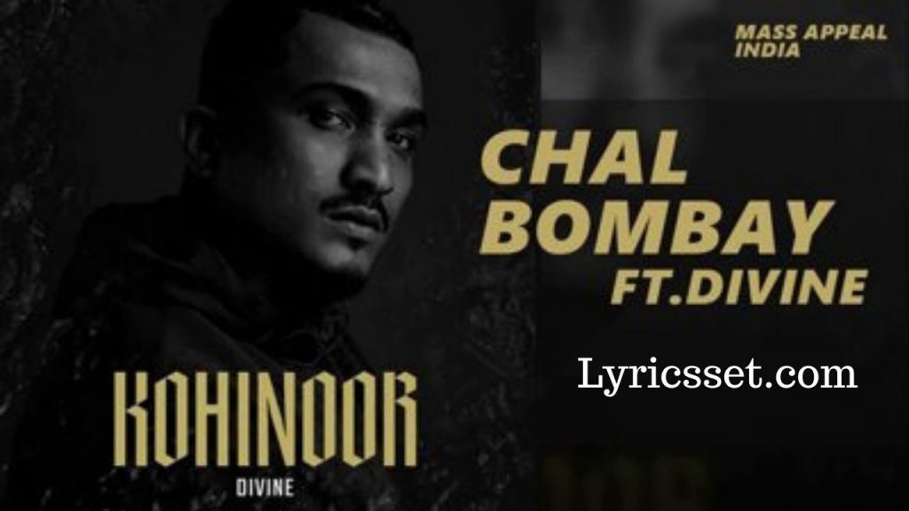 Jab Mere Sath Thi Lyrics