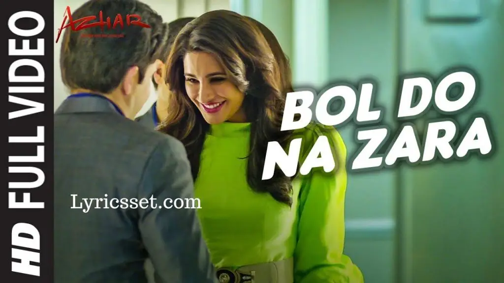 Hamari Kami Tumko Mehsoos Hogi Lyrics