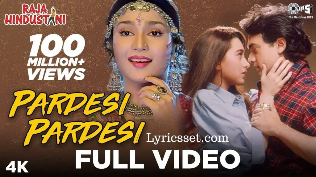 Har Pal Meri Yaad Lyrics