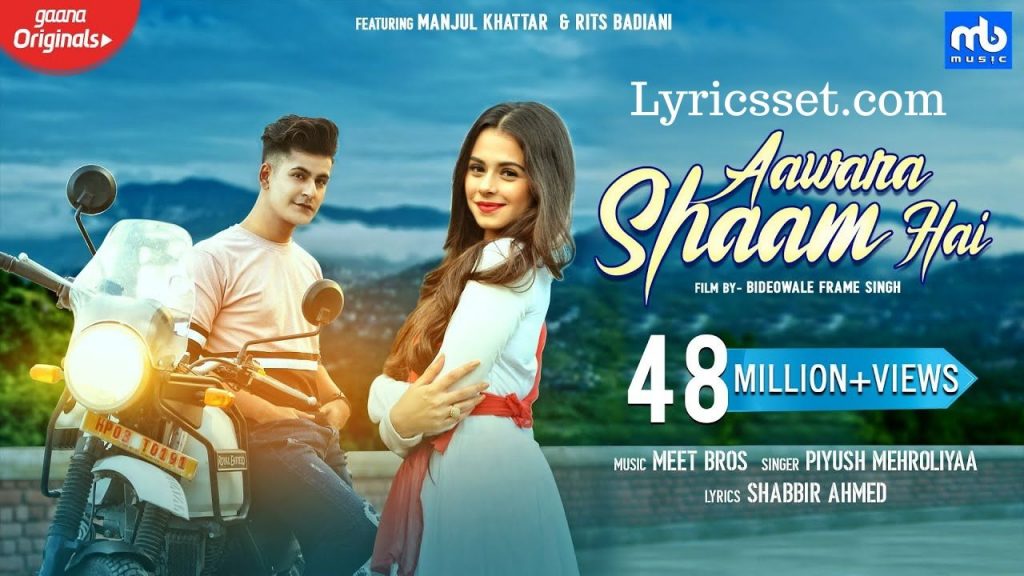 Teri Hi Galiyon Mein Lyrics