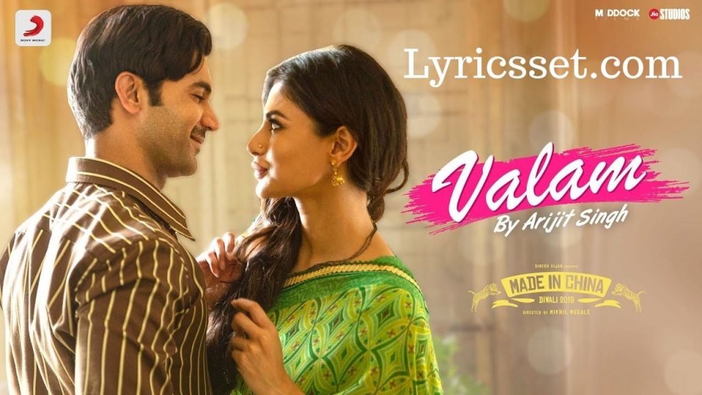 Valam Lyrics in hindi