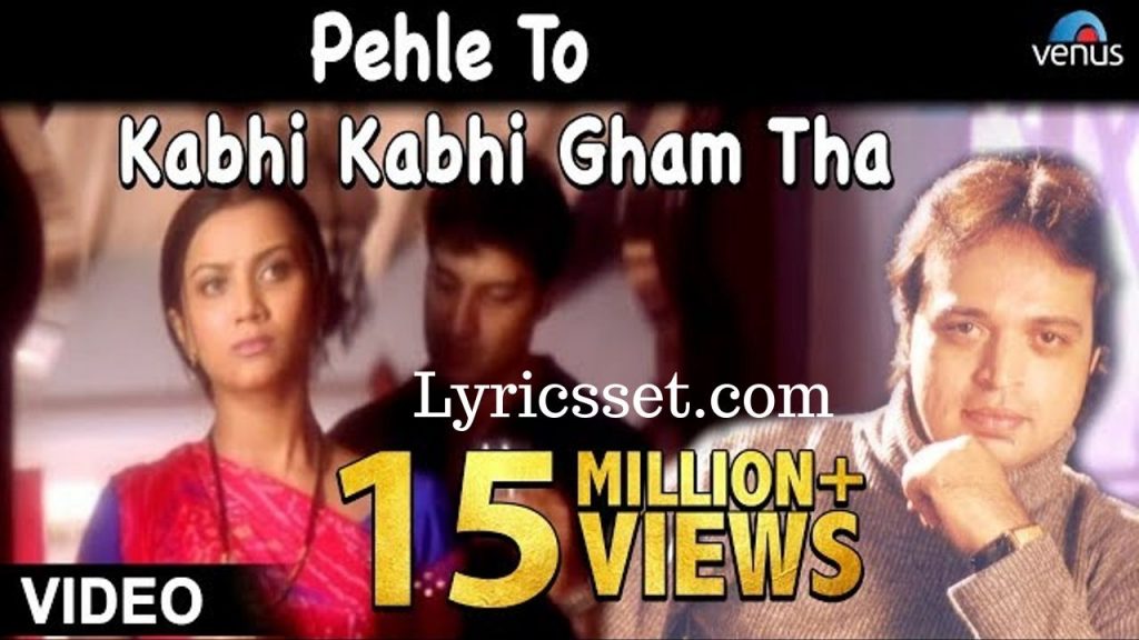 Ae Pagli Tu Kyu Ro Rahi Hai Lyrics