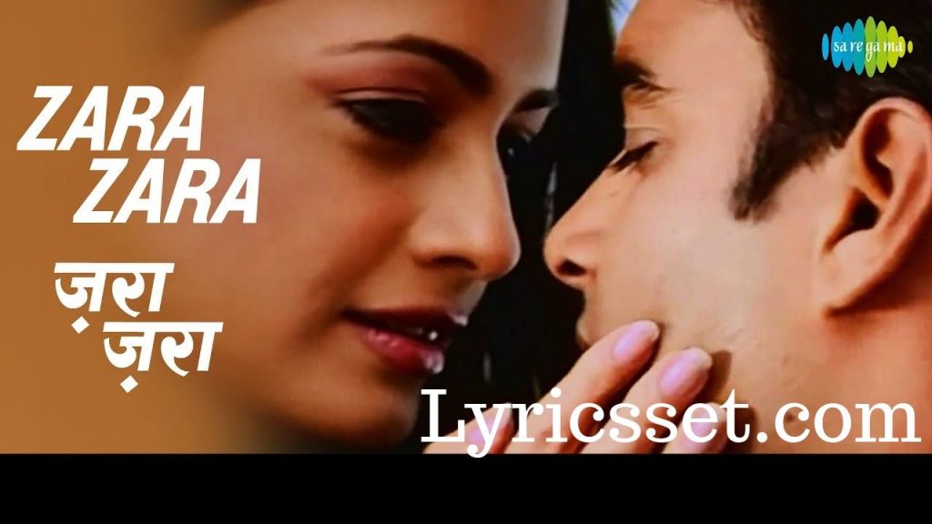 Ruthega Na Mujhse Lyrics 