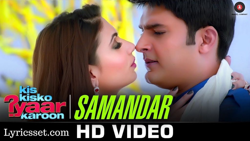 Tu Heer Meri Lyrics