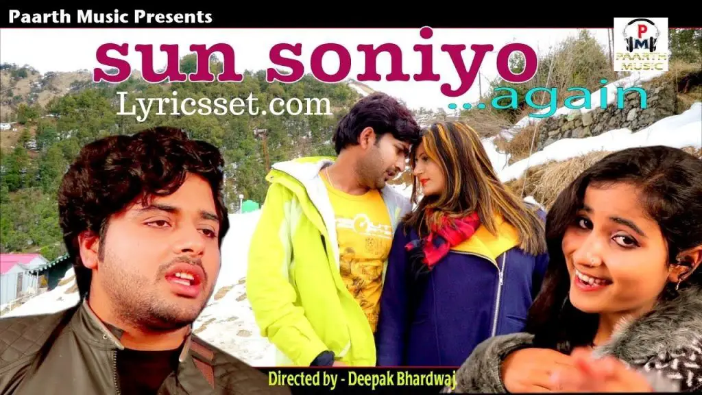 khuda ki inayat hai lyrics, Tarun Panchal, Renuka Panwar, T.R, Pradeep Sonu, TikTok, Song Name- Sun Soniyo
