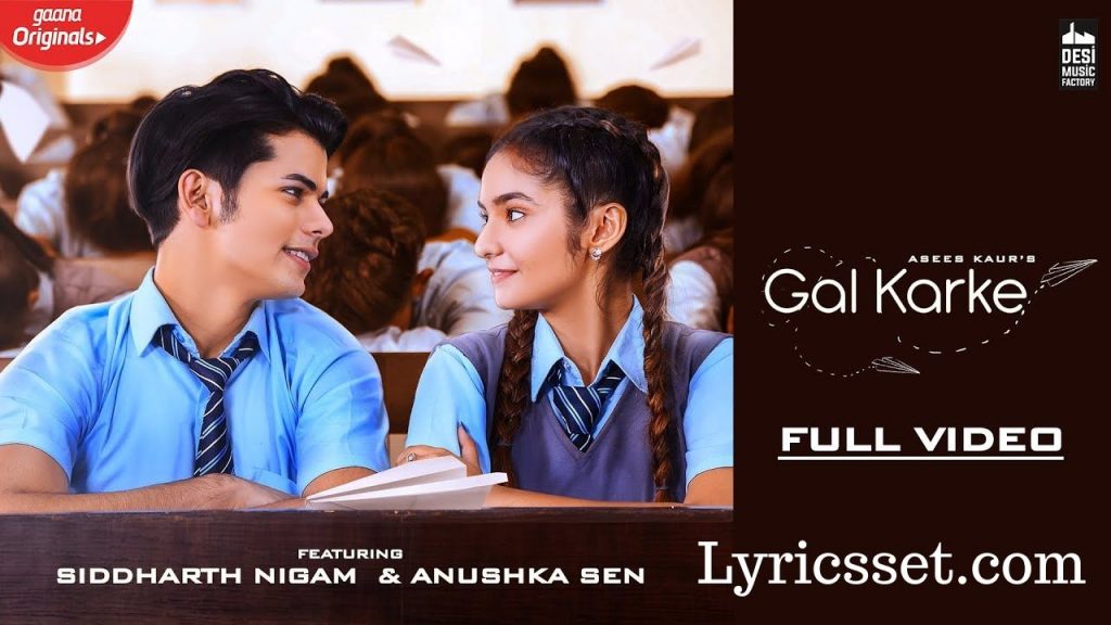 Gal karke lyrics