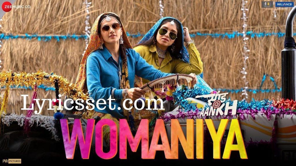 Womaniya Song Lyrics