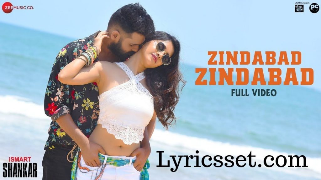 Zindabad Zindabad Lyrics
