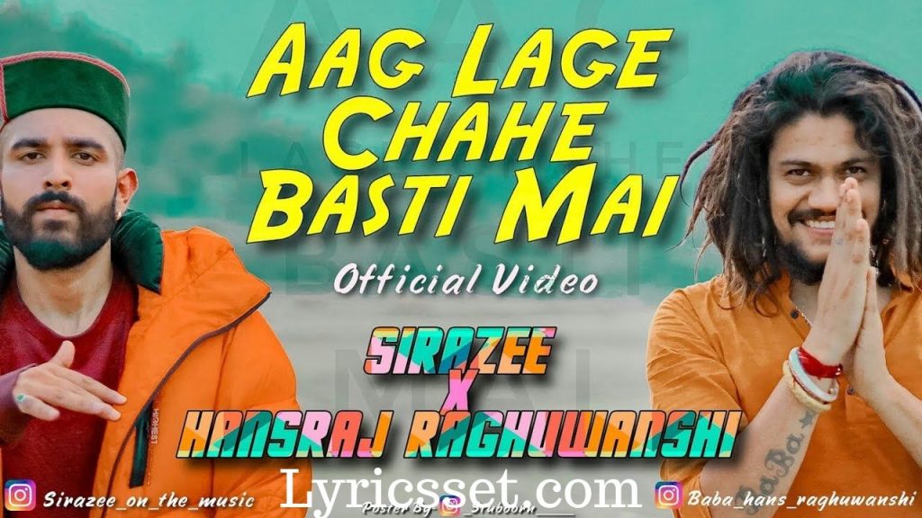 Aag Lage Chahe Masti Main Lyrics