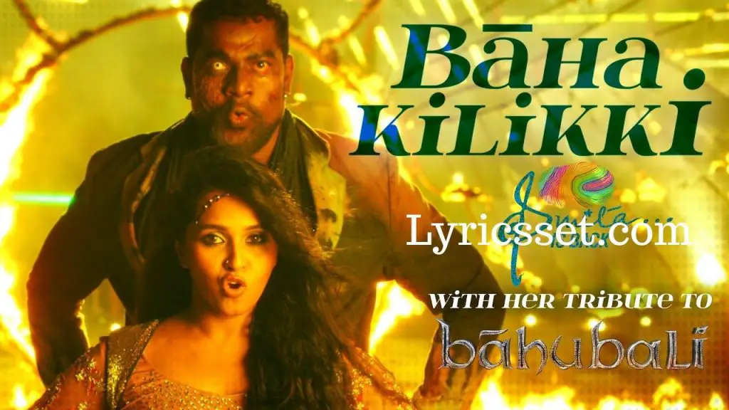 Baha Kiliki Lyrics