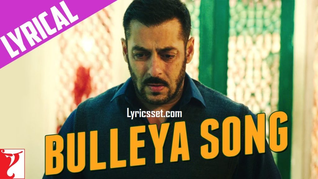 Tu yaad kare ya na mujhko Lyrics, TikTok, Song Name- Bulleya