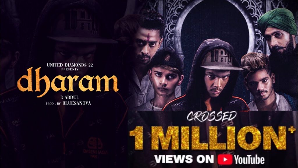 Dharam Lyrics