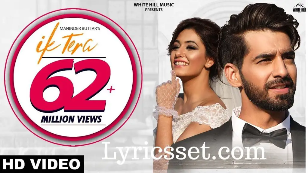 Ni Ek Tera Hasna Oye Lyrics