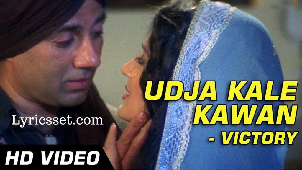 Kitni Dard Bhari Hai Teri Meri Lyrics