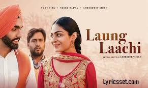 Mere sunne sunne pair lyrics, Famous Tiktok Song Name- Laung Laachi