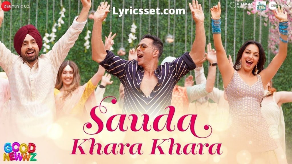 Dil Dena Dil Lena Lyrics