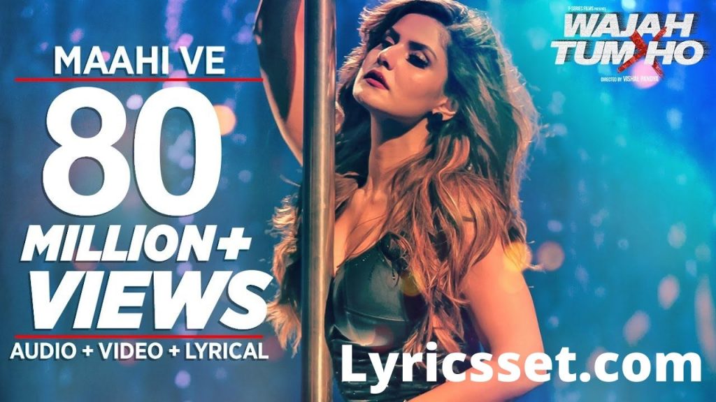 Tujhe Chaha Rab Se Bhi Jyada Lyrics