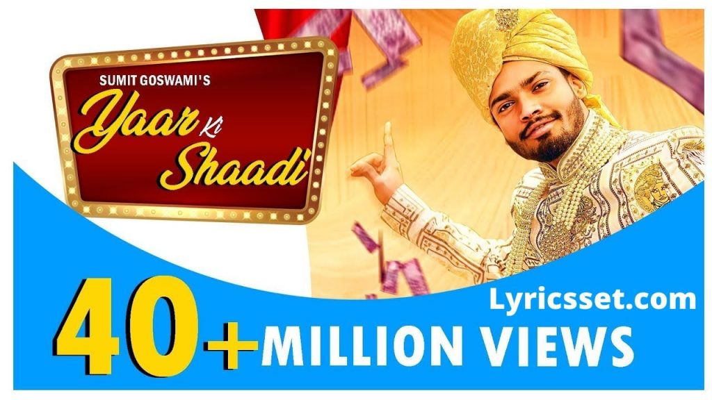 Sun Re Bhai Dj Wale Lyrics