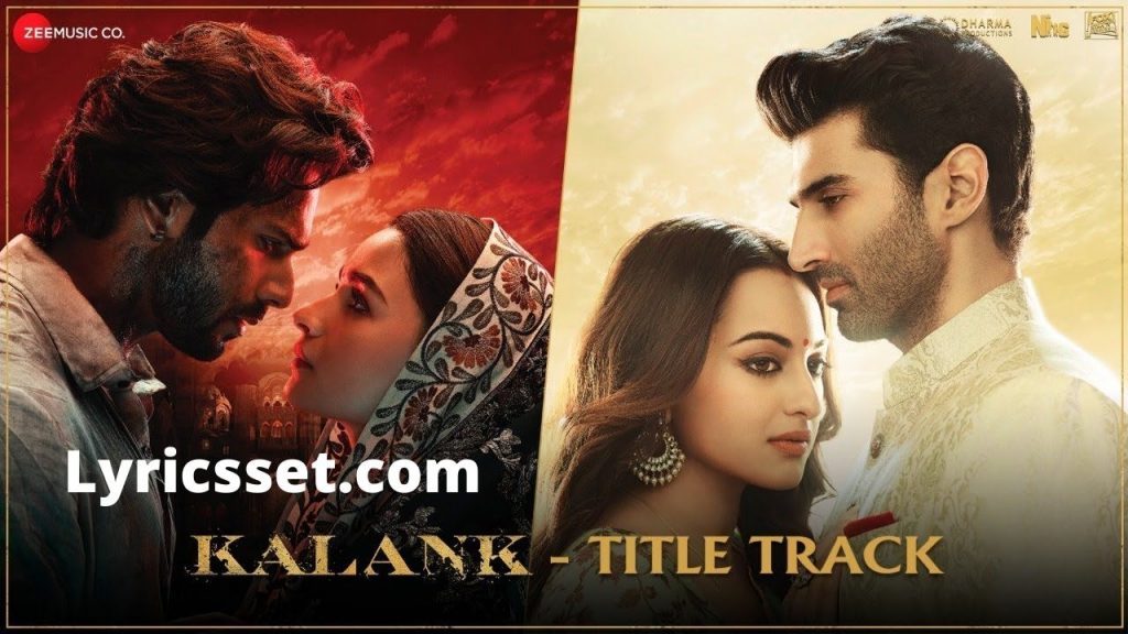 Jo Tere Na Hue To Lyrics
