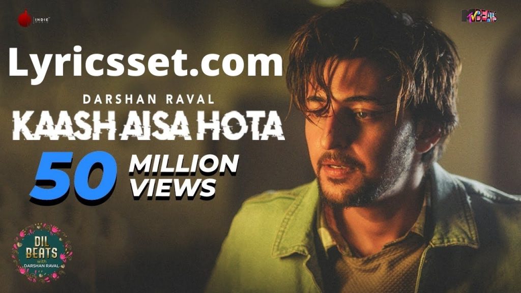 Jhooti Thi Kasme Teri Lyrics