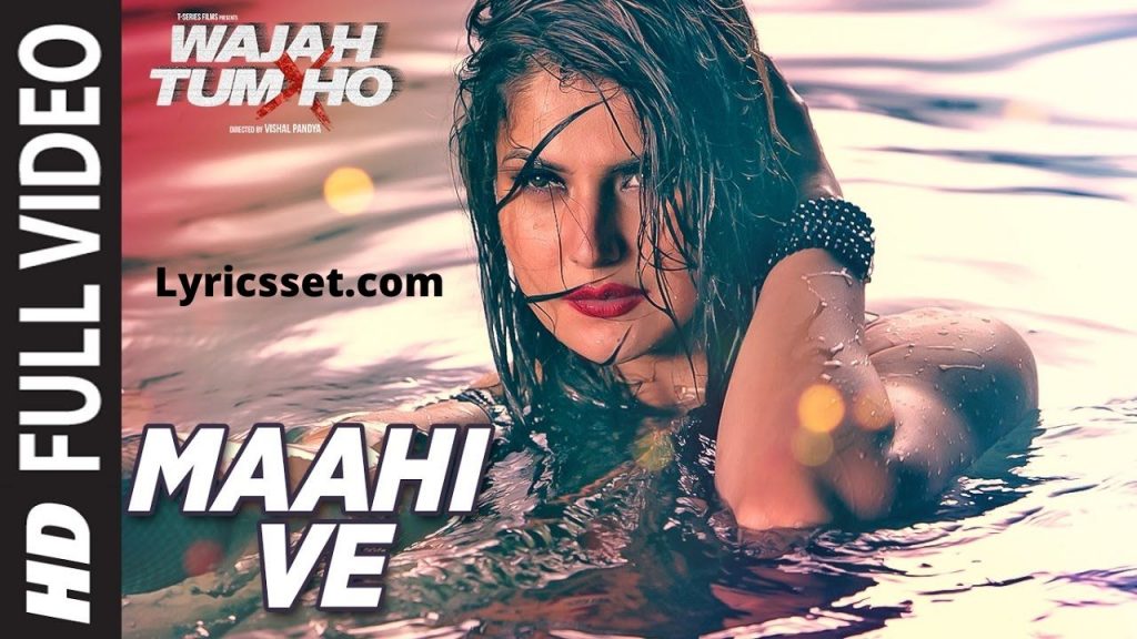 Maut Se Dar Nahi Lagta Mujhko Lyrics