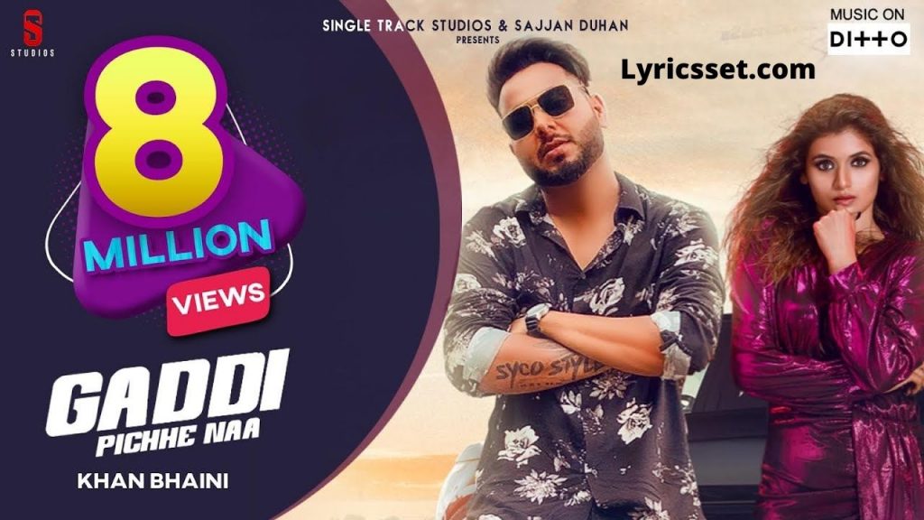 Leke Meri Favourite Car Mundeya Lyrics