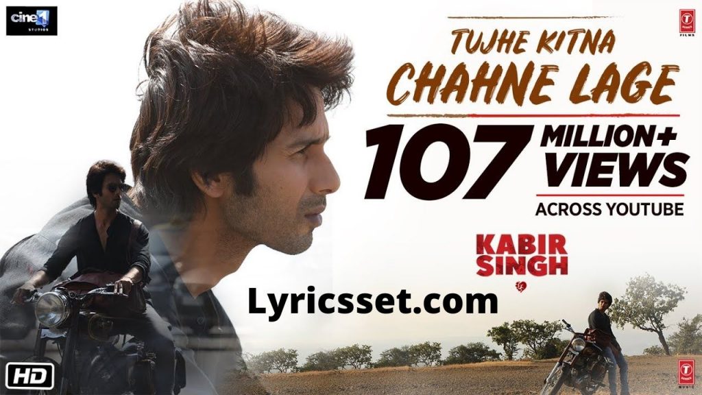 Dil Ka Dariya Beh Hi Gaya Lyrics