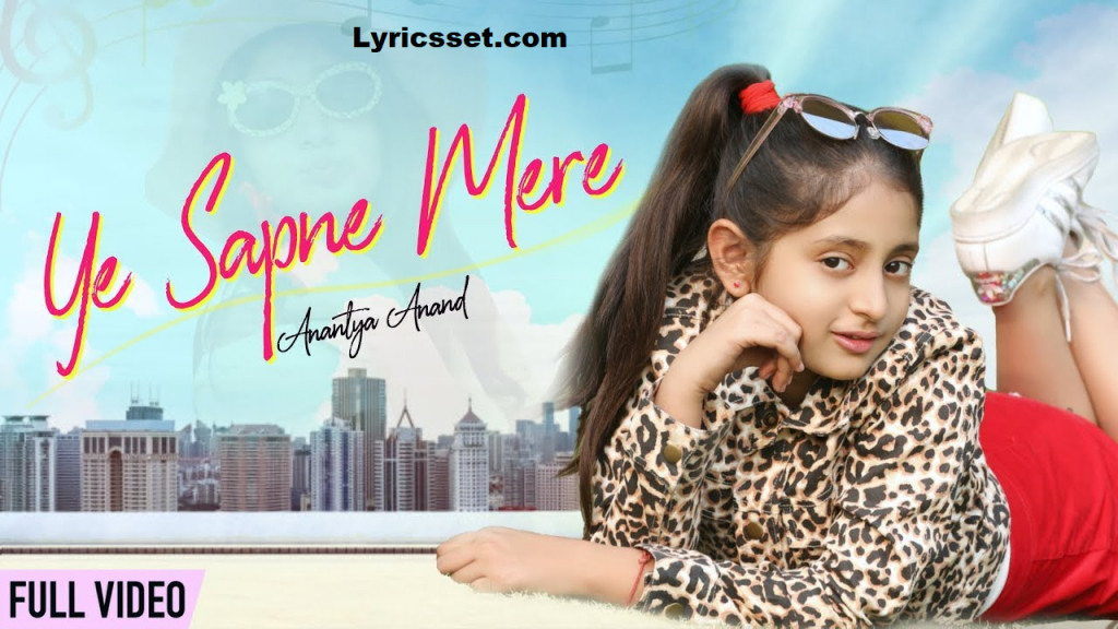 YE SAPNE MERE Lyrics