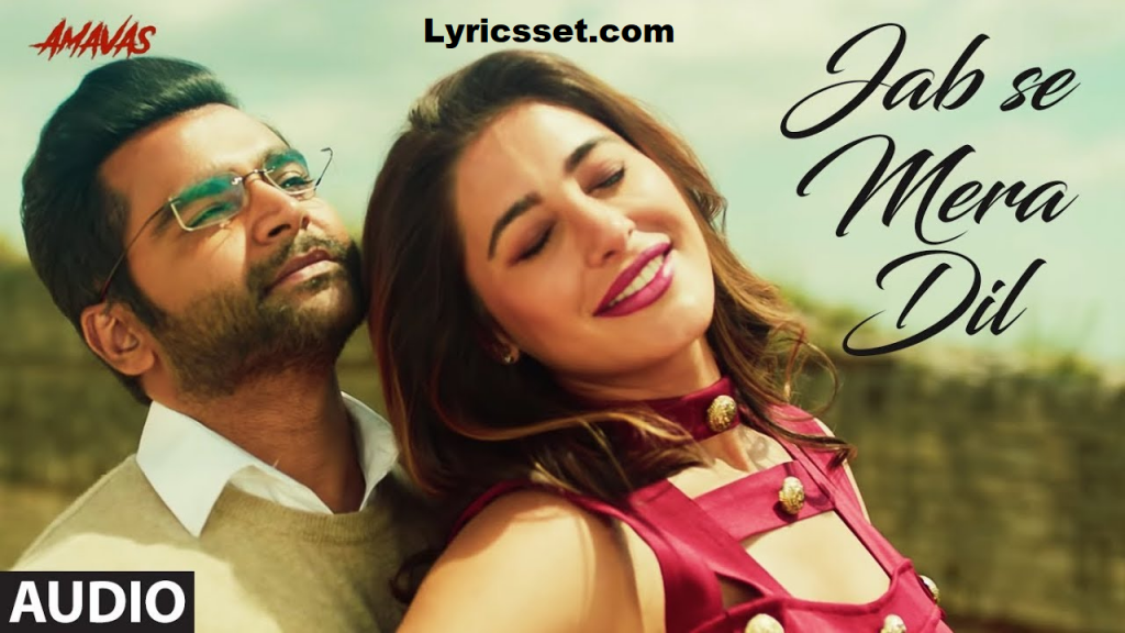 Dil ko dil se lyrics in hindi and English