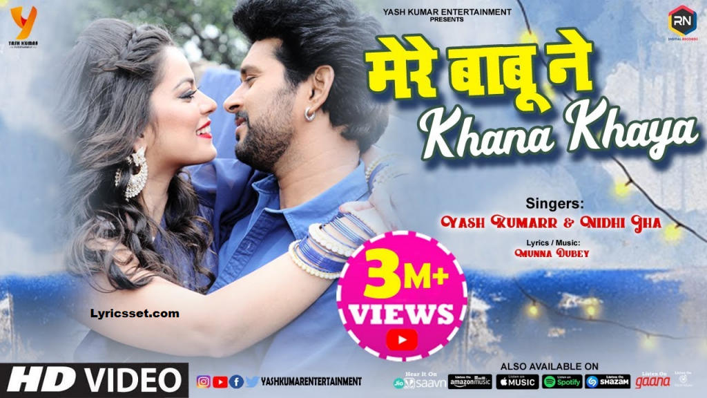 Mere babu ne khana khaya lyrics in English