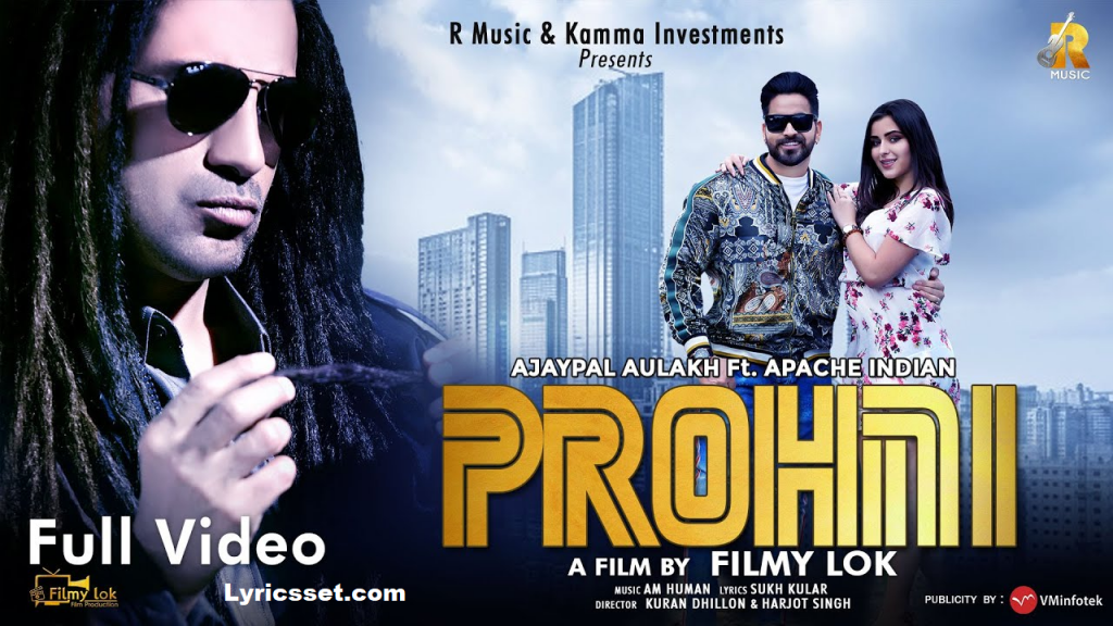 Prohni Lyrics