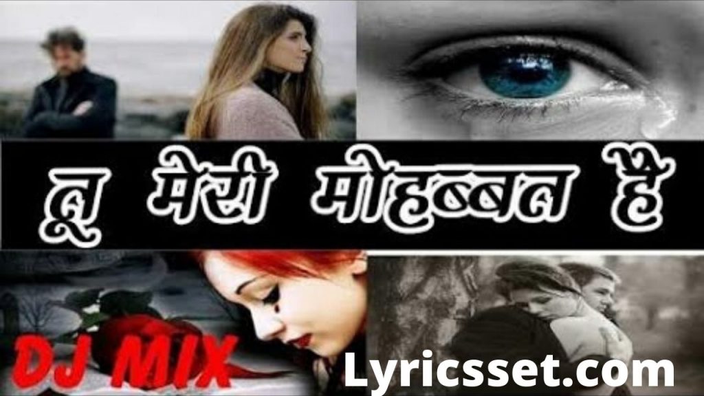 Tu Meri Mohabbat Hai Lyrics