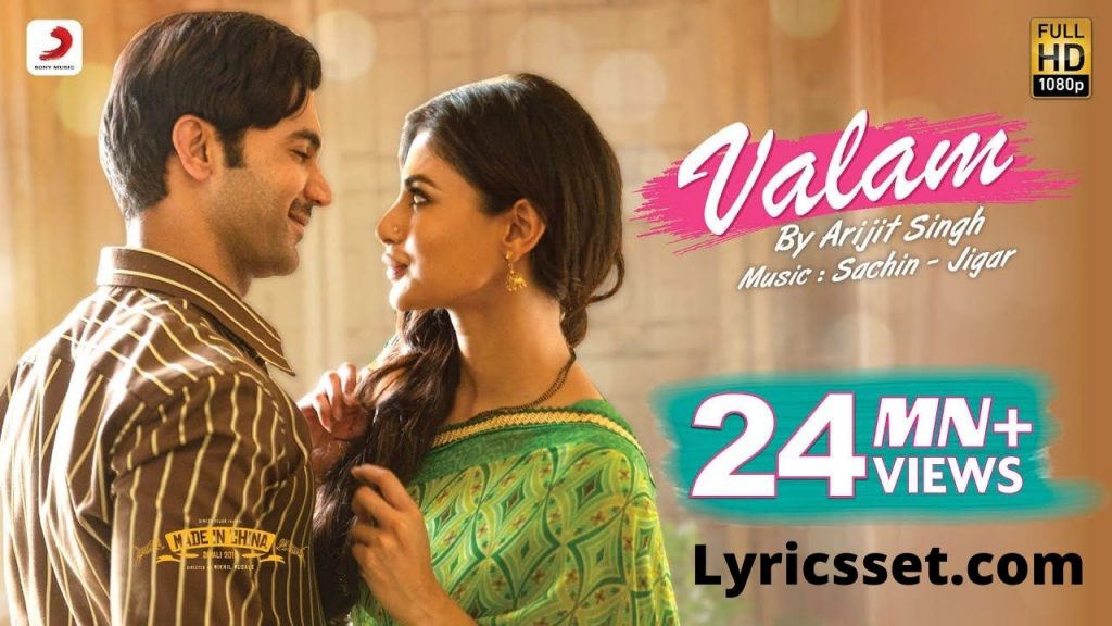 Tujhe Itna Main Pyar Karu Yaara Lyrics