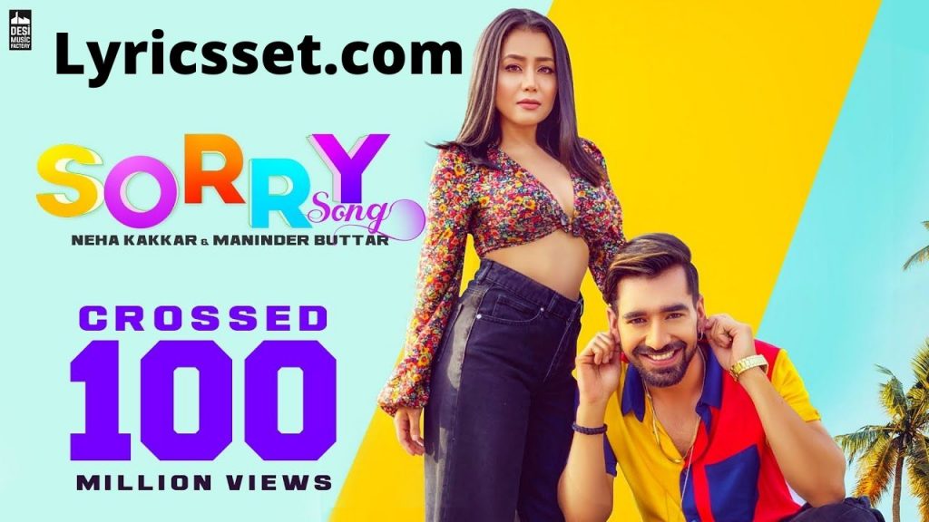 Phone To Chak Le Mera Lyrics
