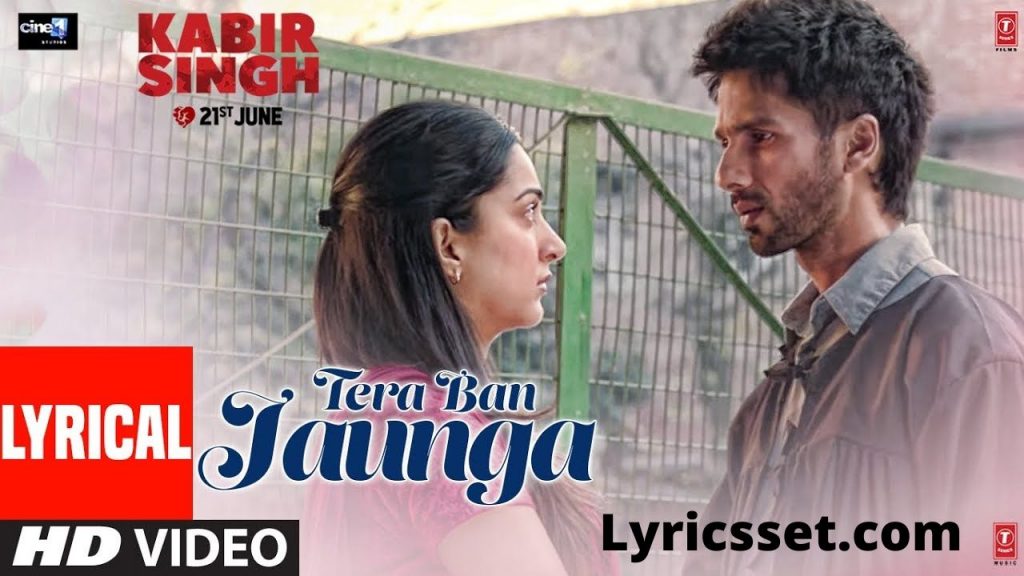 Cheen Launga Ya Khuda Se Mang Launga Lyrics