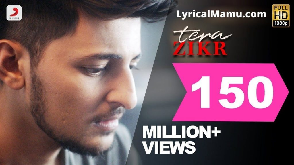 Mujhe Khone Ke Baad Ek Din Lyrics