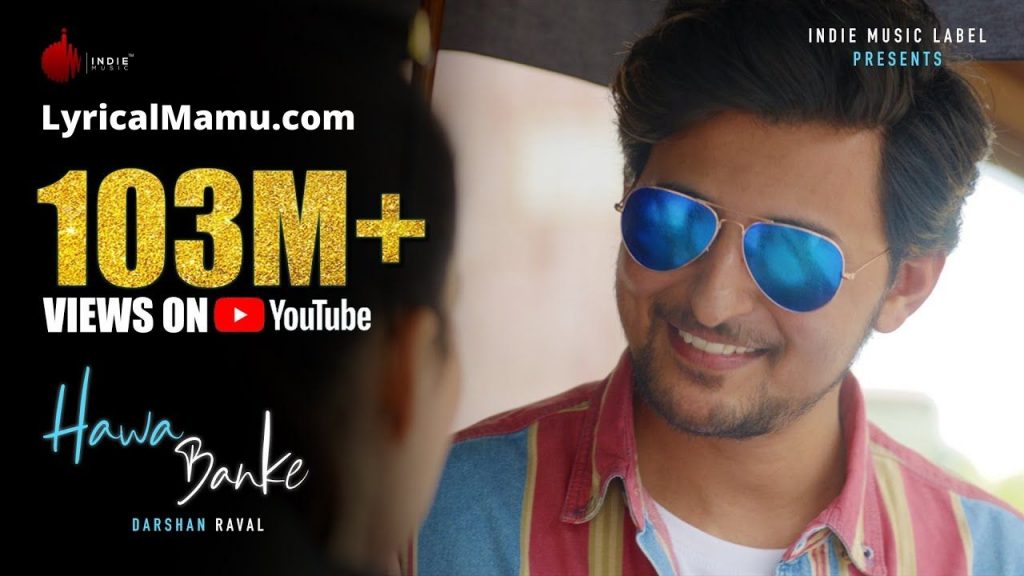Mainu Apna Bana Le Meri Heeriye Lyrics