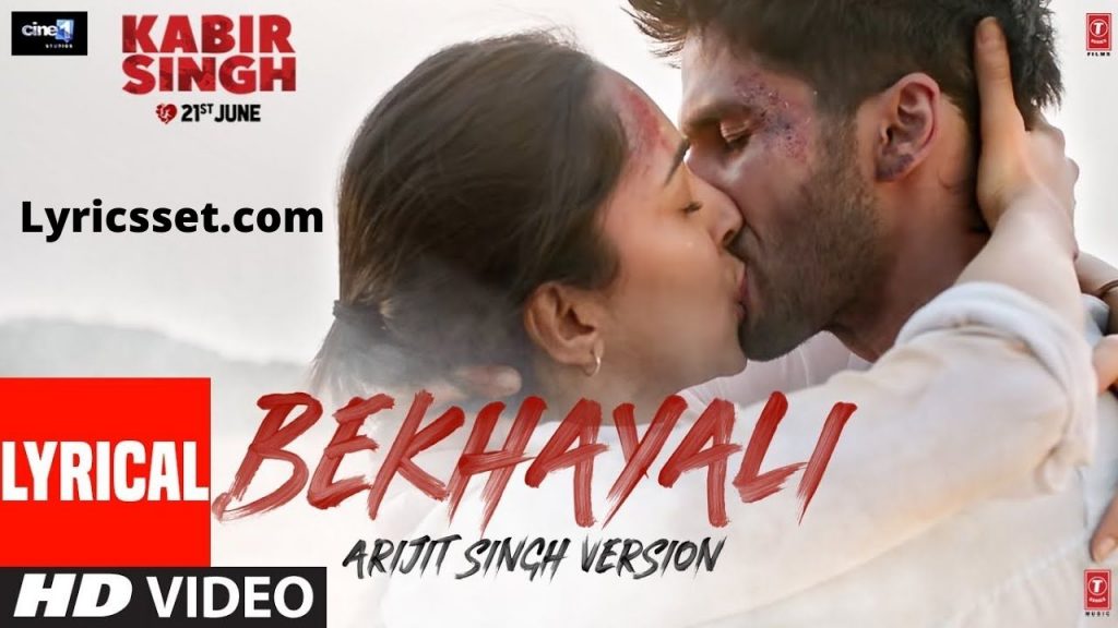 Hai Ye Tadpan Lyrics