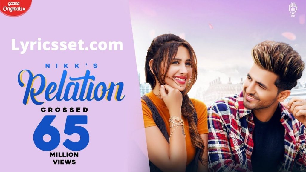 Galti Me Kara Tu Manave Lyrics