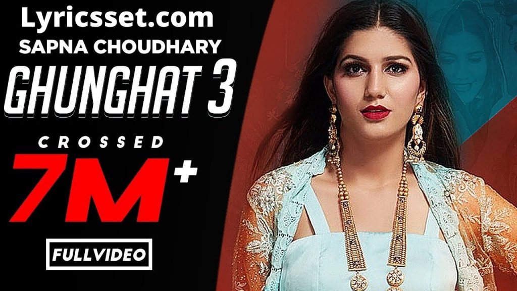 Roop Ki Kare Rakhwali Lyrics