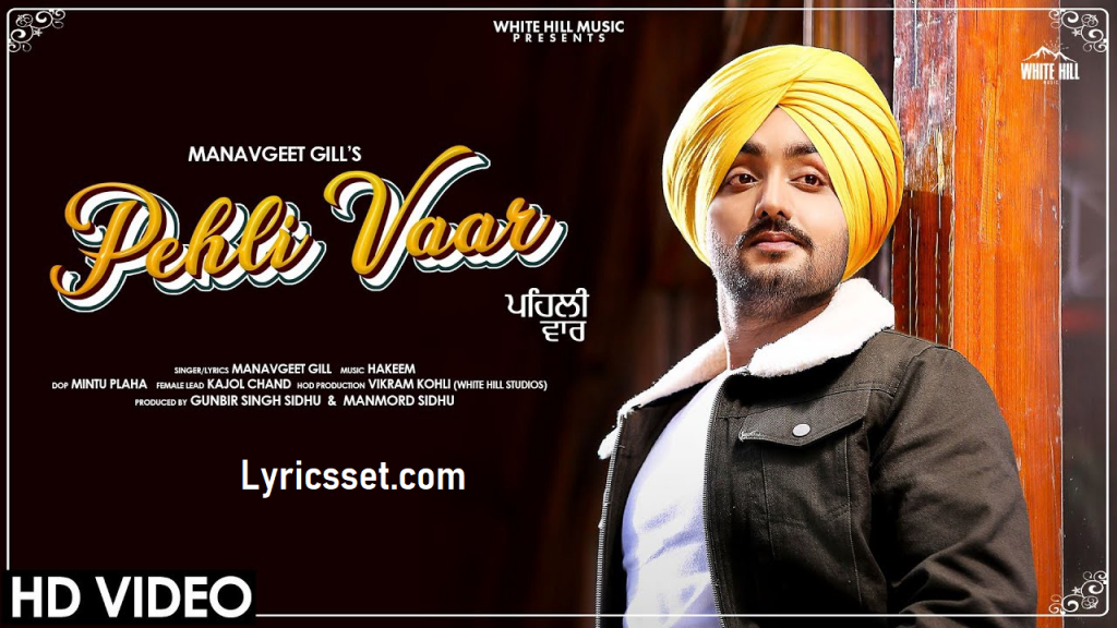 PEHLI VAAR Lyrics by Manavgeet Gill