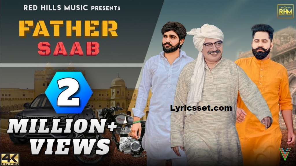 Yo jave mera ladla beta lyrics